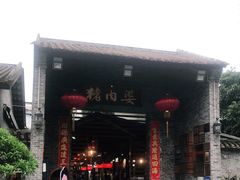 门面-猪肉婆私房菜(容桂总店)