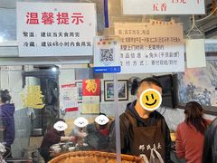 -邓氏兔头