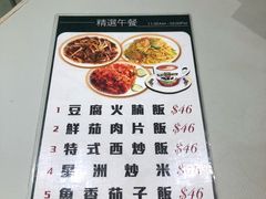 -深井陈记烧鹅酒家(新填地街店)