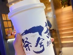 -唐沫茶兮(仓山万达金街店)