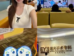 -爱尔眼科|海得视门诊·OK镜·离焦眼镜(东莞分院)