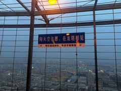 -龙塔