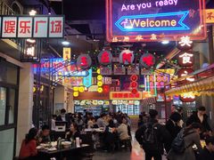 -王庄阿咪海鲜大排档(象园店)