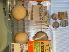-沃尔玛(星湖商业城店)