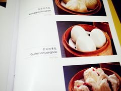 菜单-港式粤菜餐厅(新年华购物中心店)