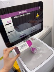 -深圳医恒美医疗美容