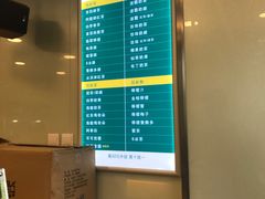 -1点点(银座和谐广场店)