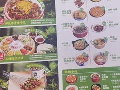 -怪噜范·老贵阳街头名小吃(鸿通城店)