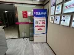-希玛爱康健口腔(南山海岸城店)