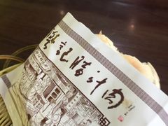 -陕西名小吃(T3航站楼一店)