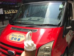 -富豪雪糕车流动点(尖沙咀店)