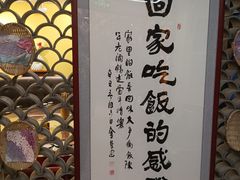 -宣威山野人家·现炒云南菜(金碧店)