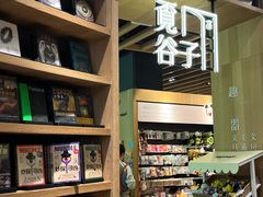 -覔书店(壹方城店)