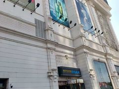 -松雷商业(南岗店)