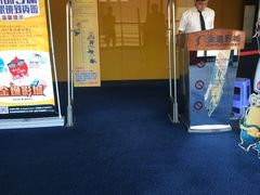 -金逸影城(名汇店)