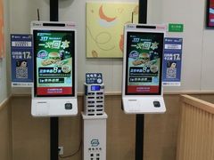 -德克士(腾达店)