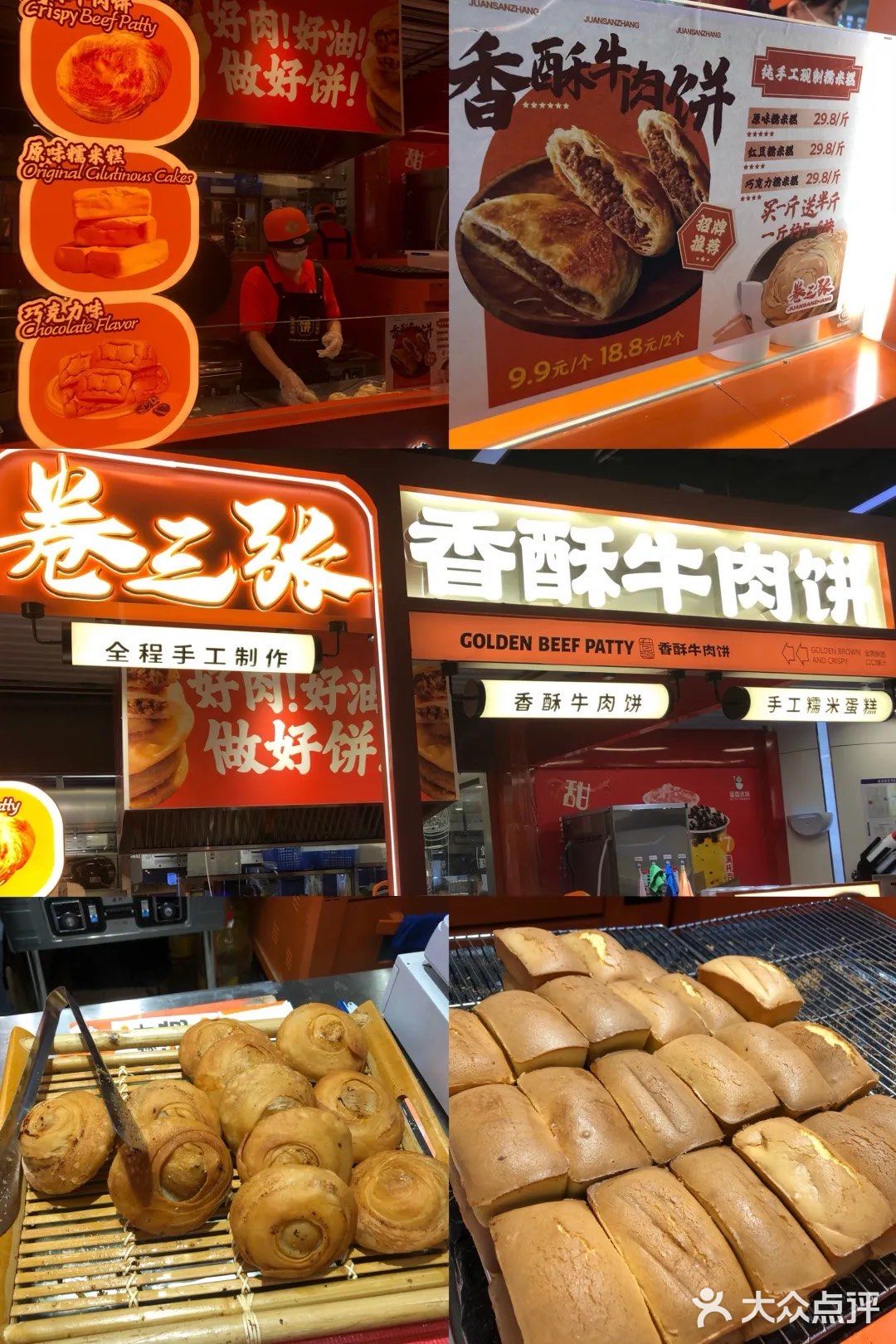 龙德广场宝食港4家“高效率”美食❗️一秒出餐❗️