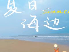 -日照海滨国家森林公园