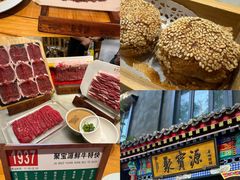 -东来顺饭庄(apm总店)