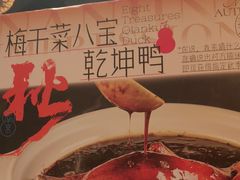 -南京大牌档(之心城店)