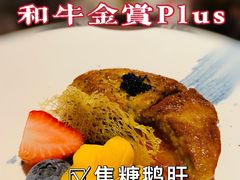 -降霜牛寿喜烧.和牛金赏Plus(501城市广场店)