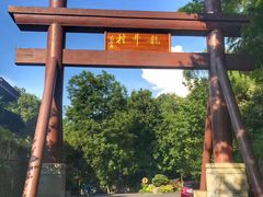 -龙井壹号·茶缘山景宴(龙井村店)
