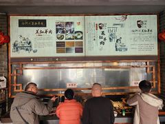 -杨阿六蒸缸羊肉面