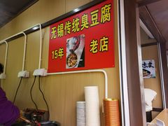 -南门头上美食街