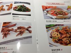 菜单-渝信川菜(华盛店)