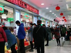 -芦庄子桂顺斋(和平路总店)