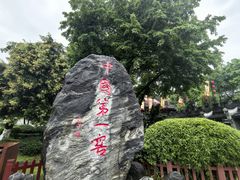 -泸州老窖景区