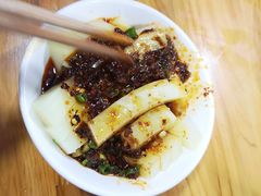 -洞子口张老二凉粉(文殊院店)