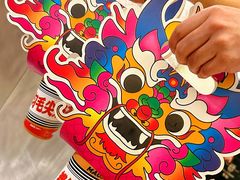 -包整·丝娃娃(一览甲秀楼风景店)