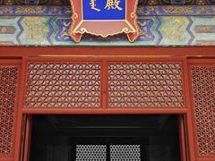 -北京古代建筑博物馆