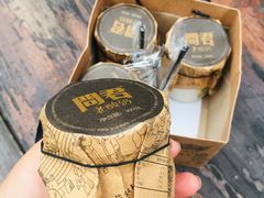 -莫愁村问君老酸奶