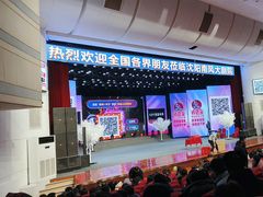 -南风大剧院莎梦二人转剧场