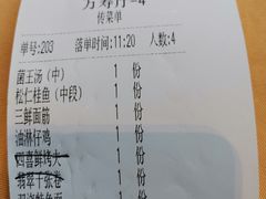 -功德林(南京西路店)