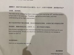 -无锡新湖铂尔曼大酒店