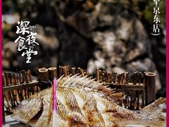 -森味薪火烧•烧鸟居酒屋•日本料理(望京店)