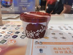 -鲜芋仙(时尚天河店)