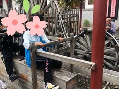 -牟氏庄园
