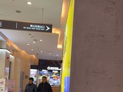 -爱回收(金桥国际商业广场店)