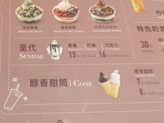 -DQ·蛋糕·冰淇淋(新佳丽店)