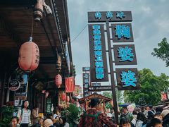 -鞠婆婆•绵绵冰•凉糕•手工冰粉(苏稽一店)