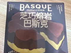 -好利来(马栏广场店)