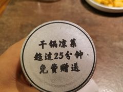 -一品渝香干锅鸭头(平安店)