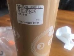 -CoCo都可(骆家庄新店)