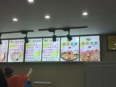 -陈氏冰粉(龙山中学店)