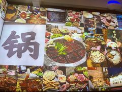 -鸿姐老火锅(疁城新天地店)