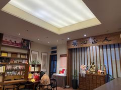 -正安中医(番禺店)